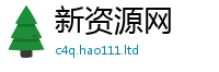王中王493333WWW马头诗由7777788888管家婆老家三肖四码